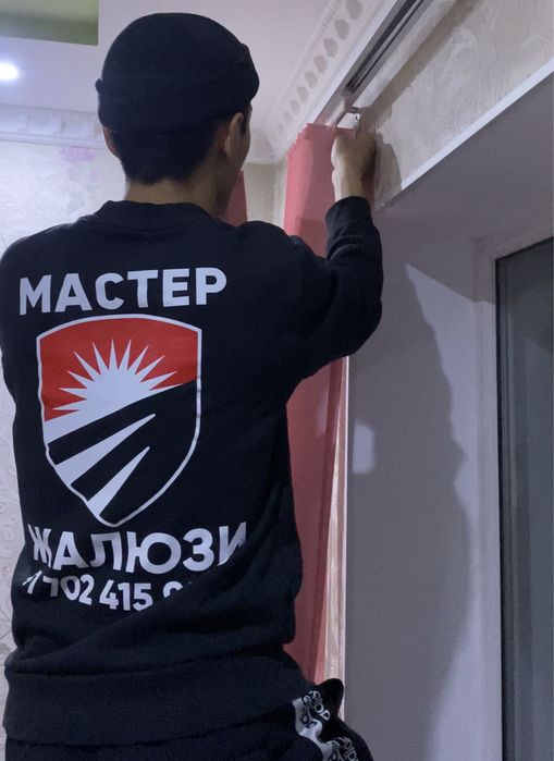Мастер Жалюзи Ролл шторы