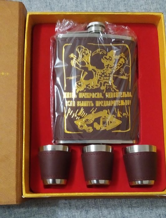 Подарочный набор фляжка+ стопки