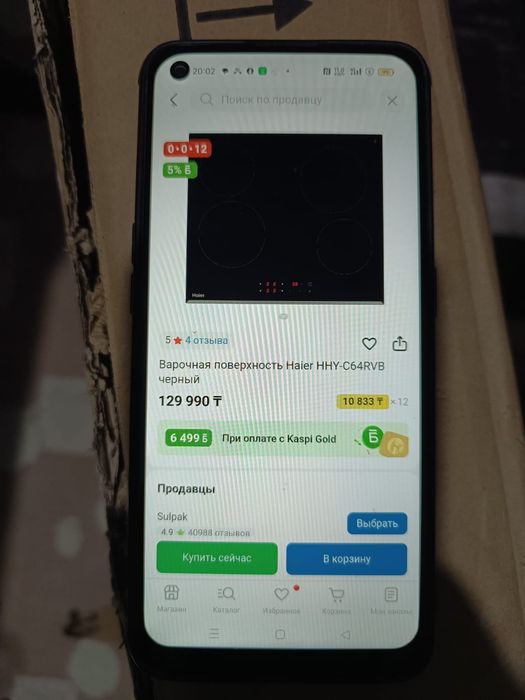 Электр плитка сатылады  Сост жаксы