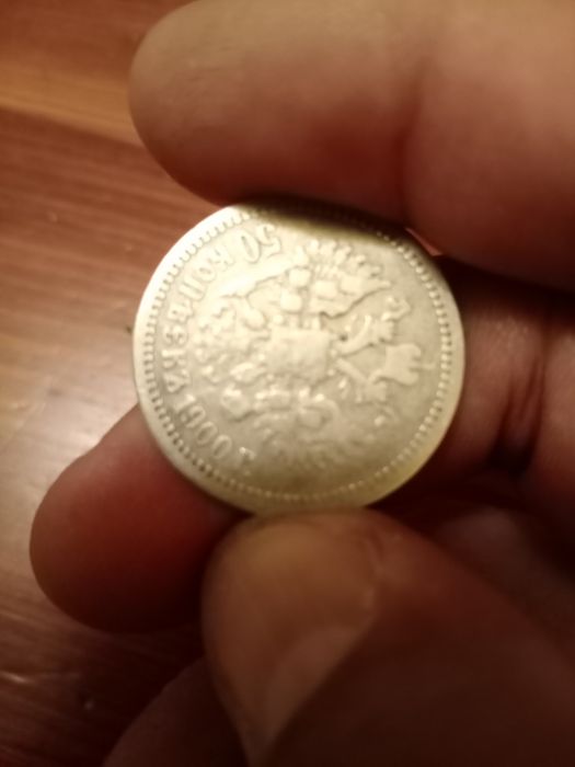 Продам 4серебряные монеты Николая 2