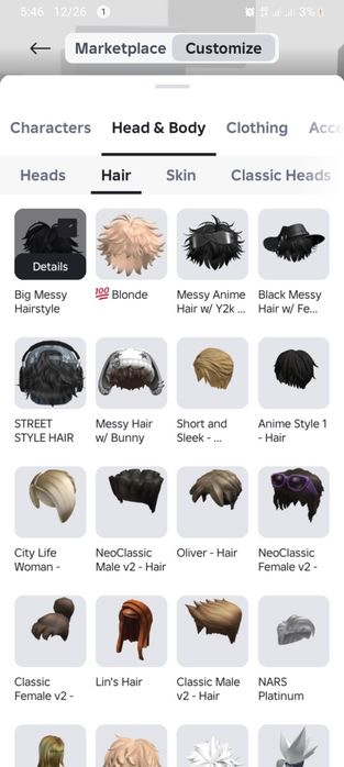 Аккаунт в Роблокс