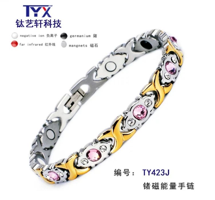 Магнитный браслет от давления