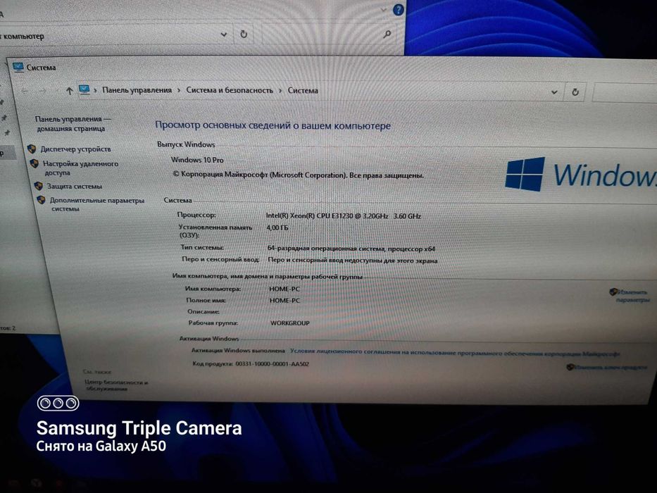 Core i7 системный блок