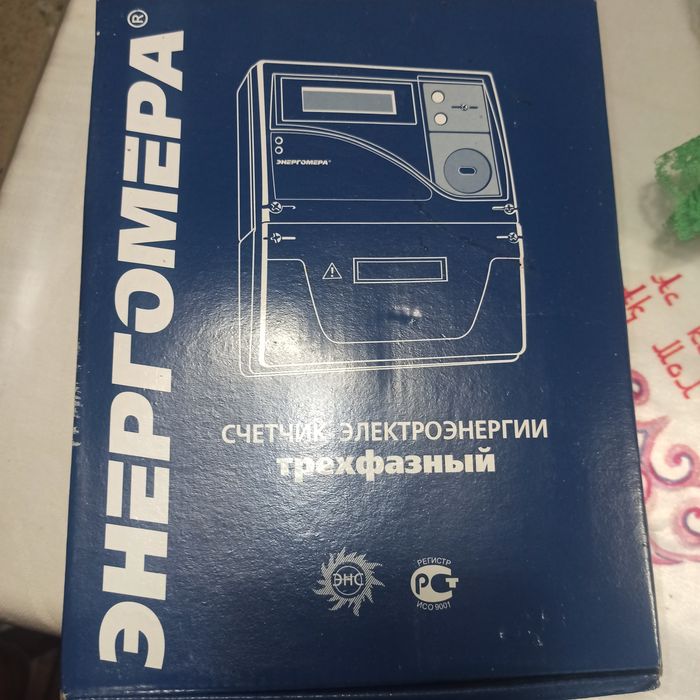 Micom 124 , 123 .Энергомера ЦЭ 6850 М