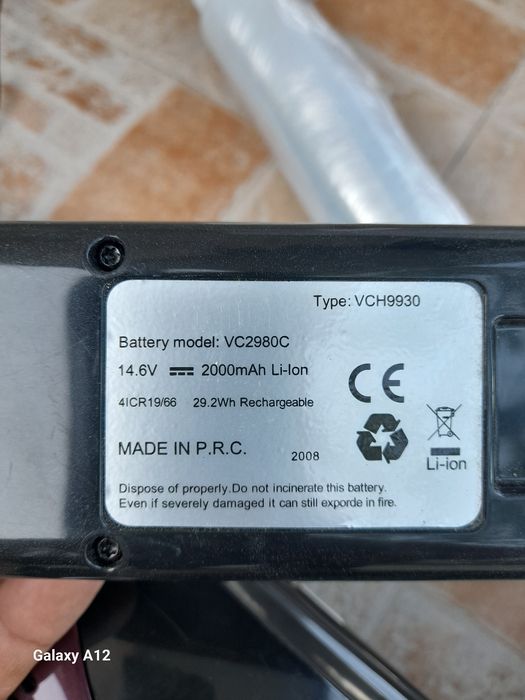 Прахосмукачка 2 в 1  Grundig VCH9930