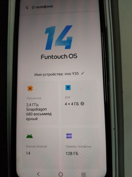 Vivo Y35  мобильный телефон