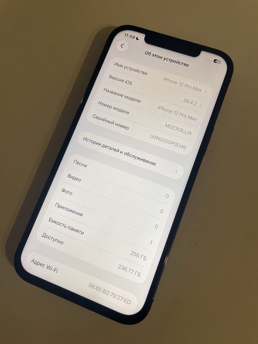 Айфон 12 про макс 256гб iphone