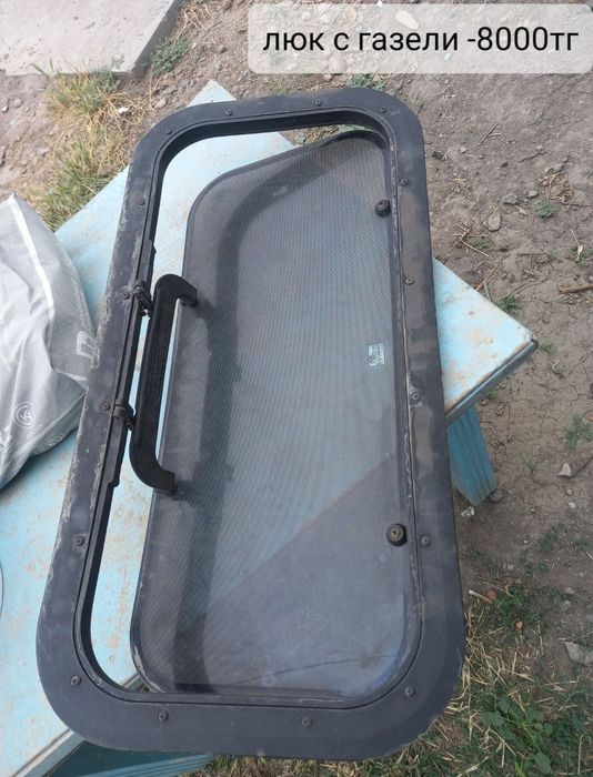 Рамка панели люк стекла магнитола маховик