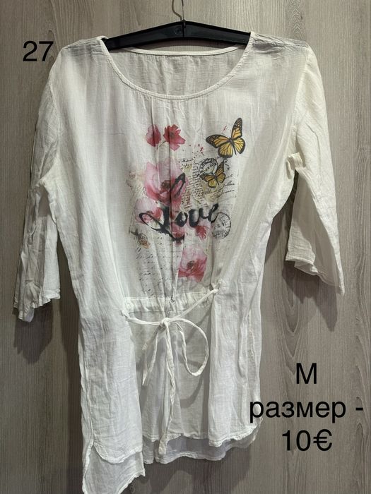 Дамски блузи и панталони на достъпни цени