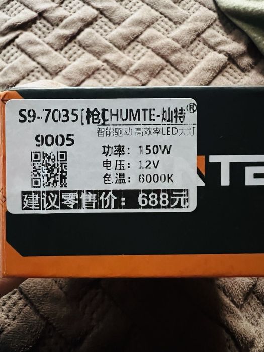 Led лампы HB3 (9005)