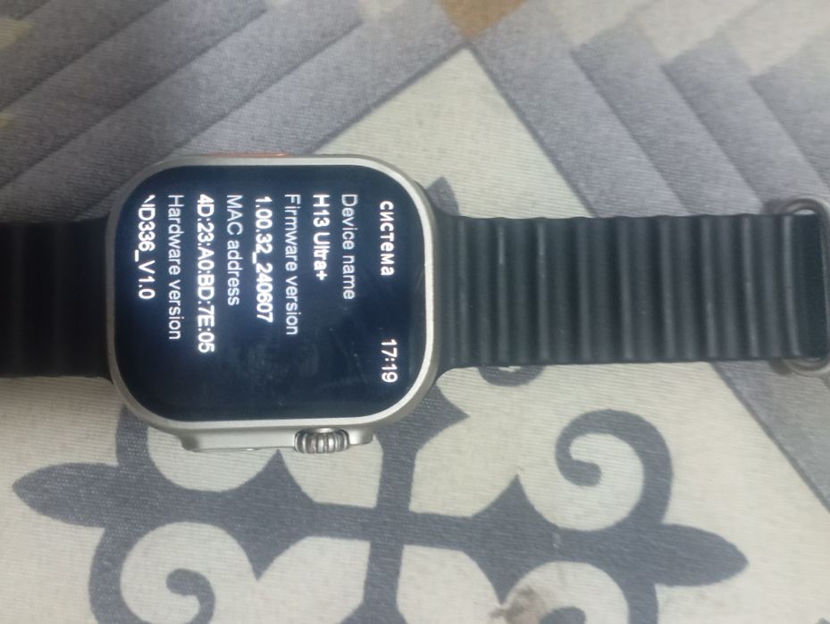 Циси смартH13 Ultra+