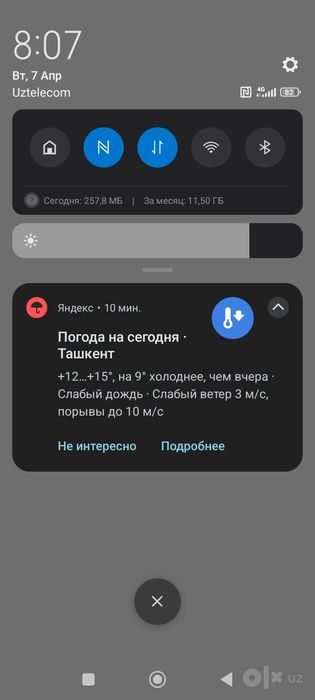Акфа иТайху рами и двери Термо