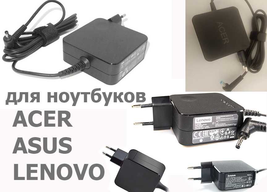 Блок питания 20w оригинал