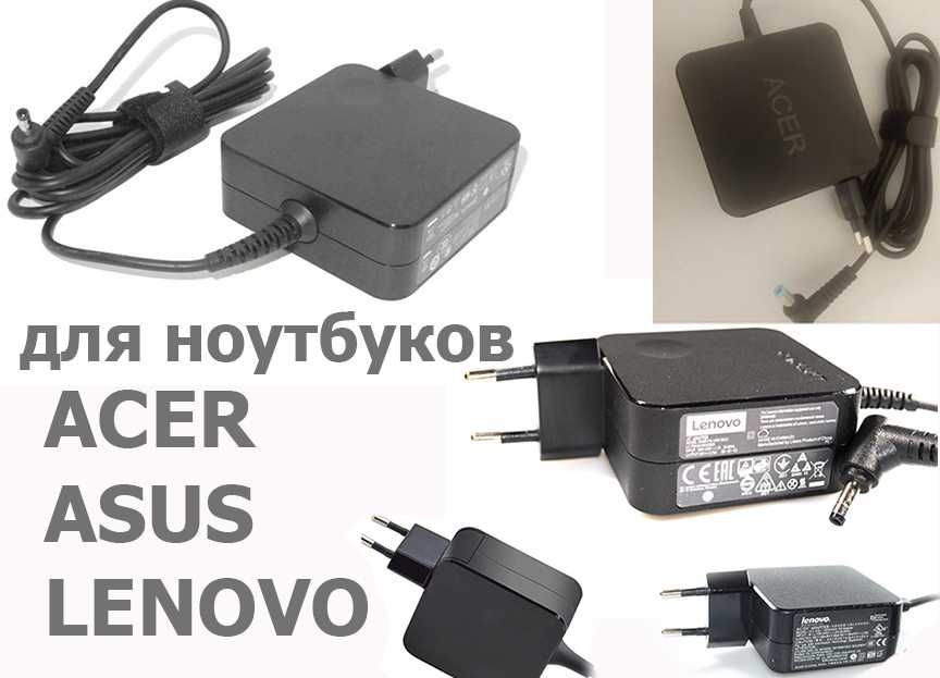 Блок питания 20v 3.25 a. Зарядка блок питания на ПС 4 про. Зарядный блок оригинальный от ноутбука Honor. Упкн01н-02 блок зарядки. Как разукрасить блок от зарядки.