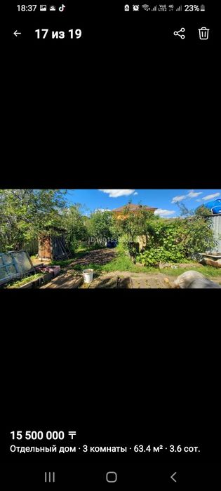 Продам  3х комнатный дом