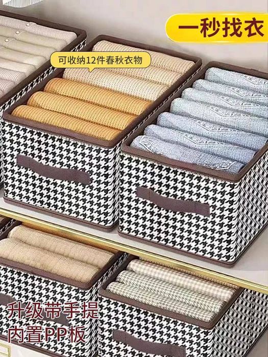 Кийимлар учун органайзер