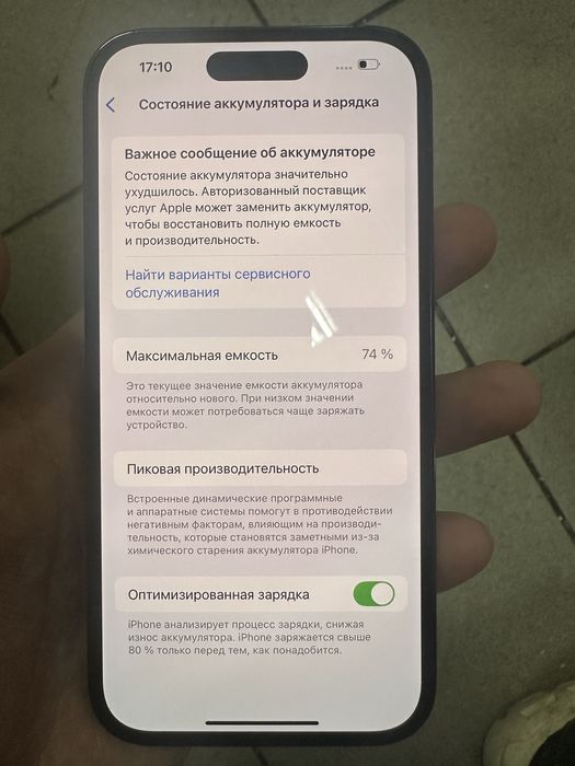 Айфон 14 про 256гб