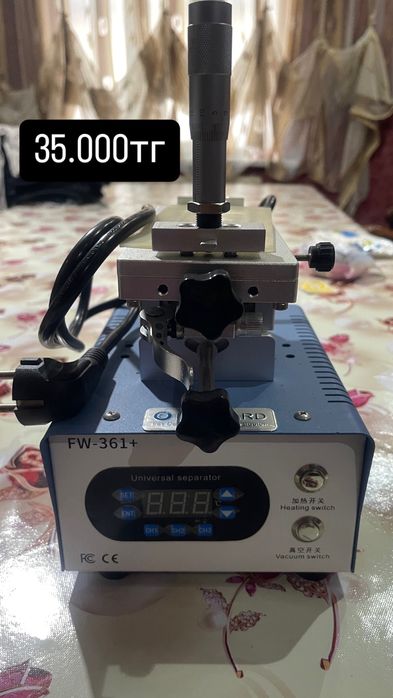 Оборудование для ремонта телефонов