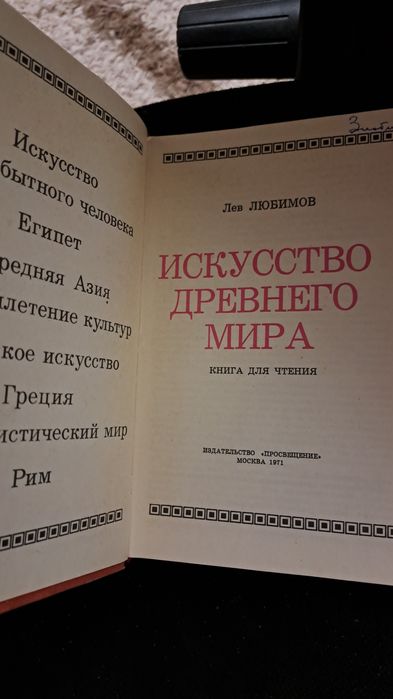 Книги книги книги
