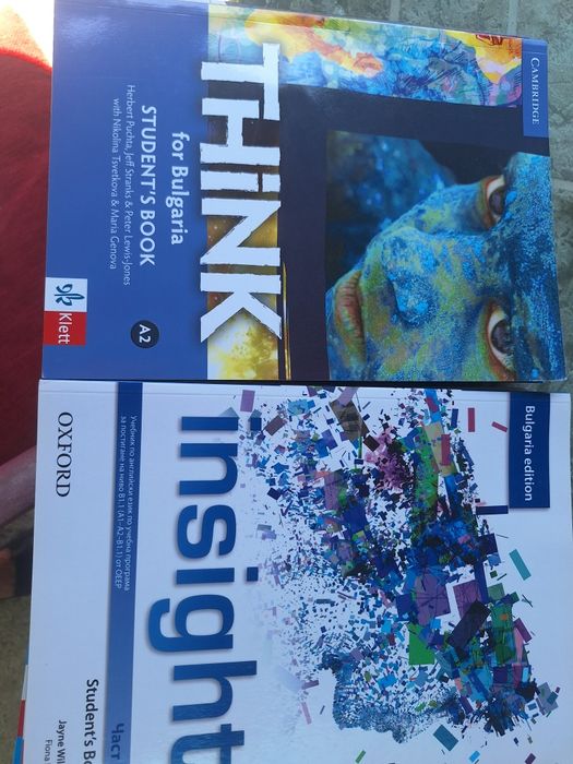 Нови Учебници по Английски, Испански, Руски и Немски