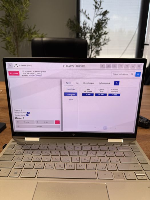 R Pos , Jowi , Iiko , R keper , EasyTrade Кафе Бар programma