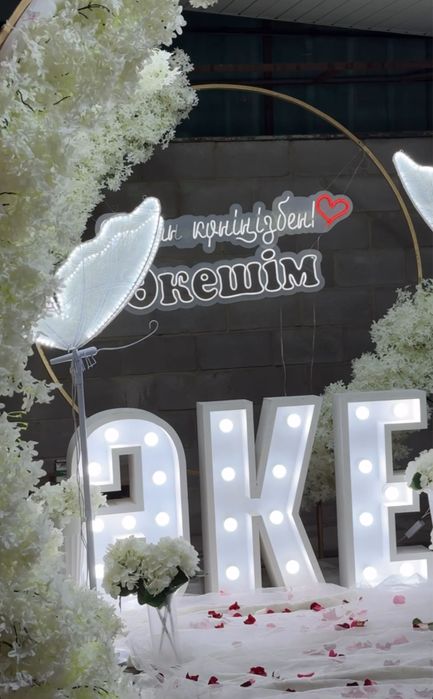 Анашым , Әкешім скидка