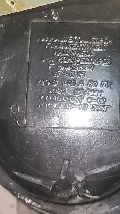 Контроллер для холодильника