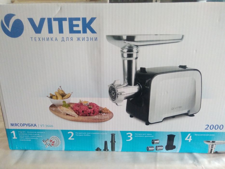 Misarofka vitek 2000w