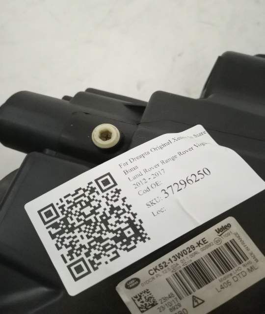 Десен фар / Far Desen Ланд Роувър Рейндж Роувър Вог / Land Rover Range