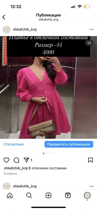 Платья от 1000