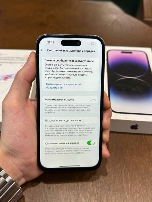 Айфон 14 про iPhone