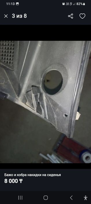 Бажо на лексус рх 330