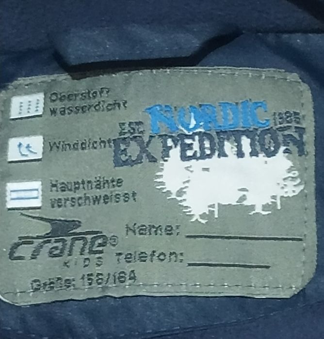 Ветровка (весна-осень)