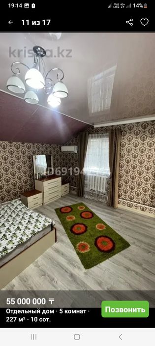 Продаеться котедж