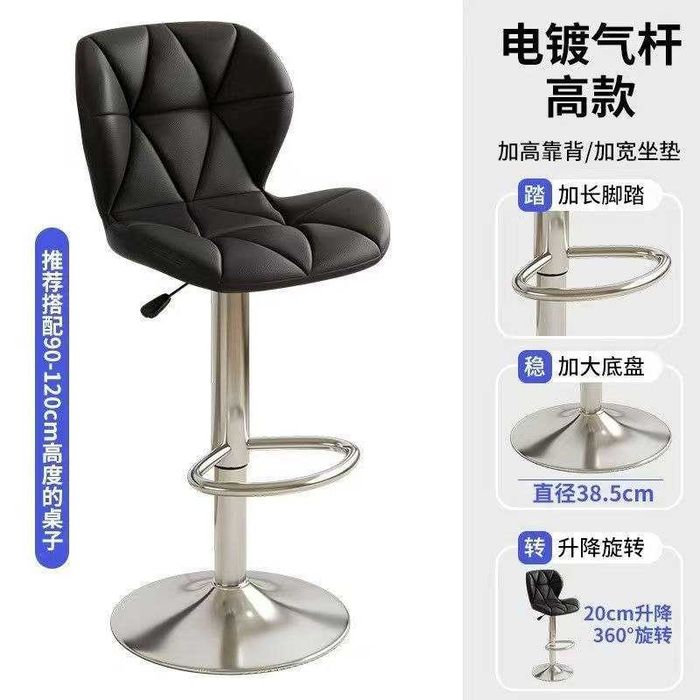 Барный стул для кухни со спинкой стул барный кресло для салона красоты