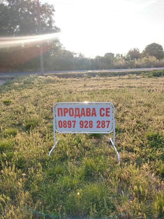 Продава се Парцел в с. Богданово, Област Сливен - 800 кв.м за 19 €/кв.м - Снимка #4