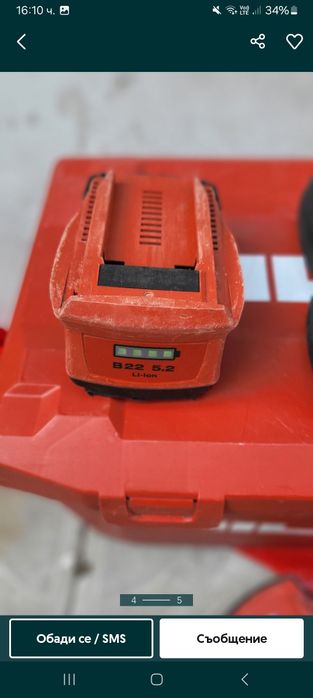 Baterii hilti B22 5.2
