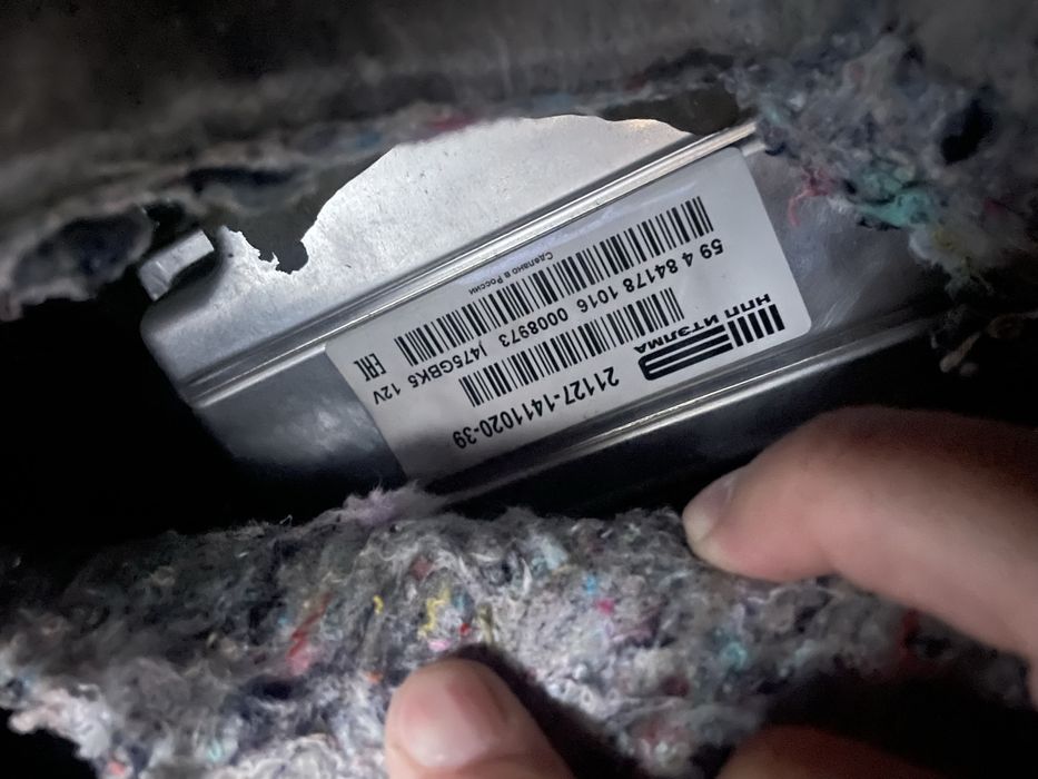 Разбор  разбор лада ваз