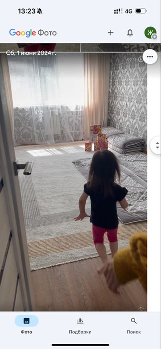 Продаю ковер в отличном состоянии