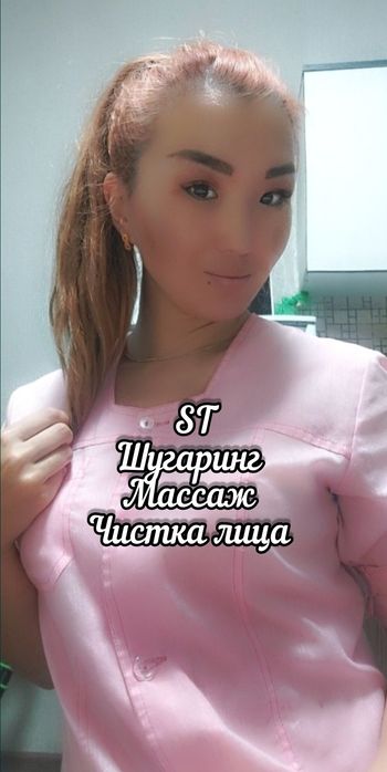 Шугаринг для всех