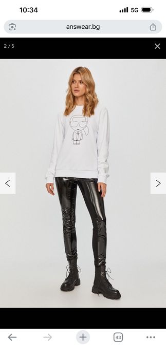 Дански панталон Karl Legerfeld