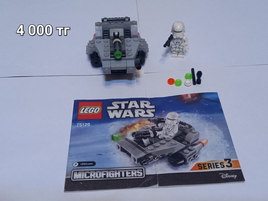 Микрофайтеры  LEGO Star wars