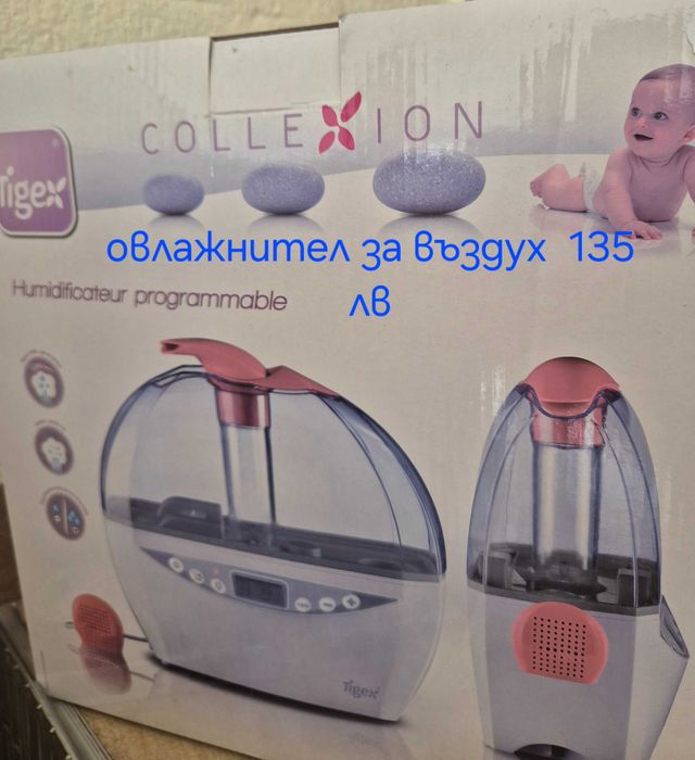 Овлажнител за въздух