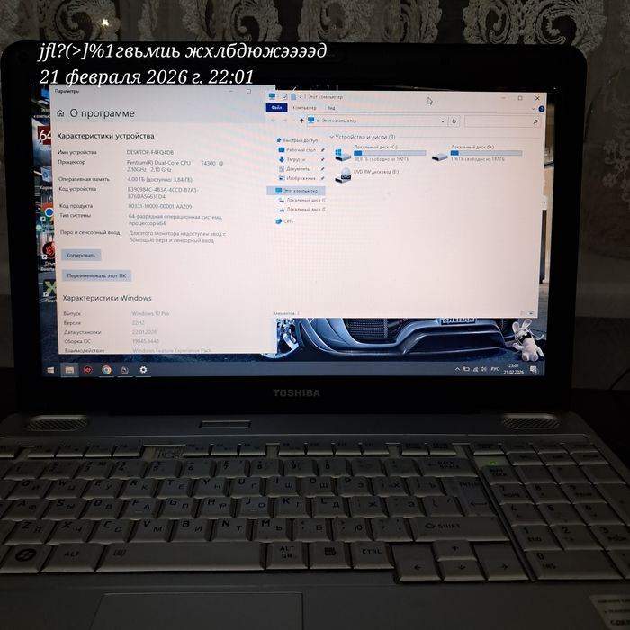 Тoshiba оригинал!!! Ram 4гб, проц DualCore, hdd 300