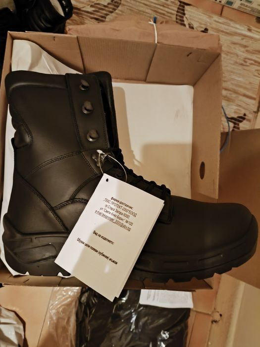 Мъжки кубинки 45