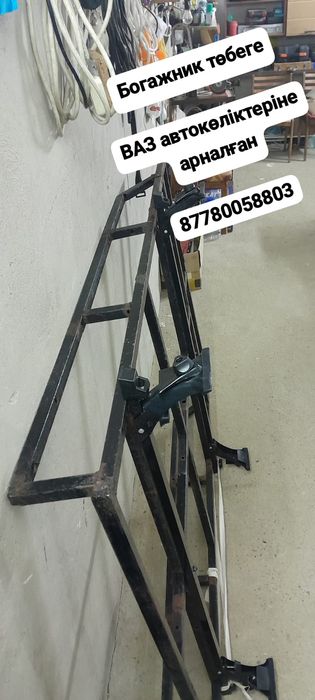 Богажник на все модели