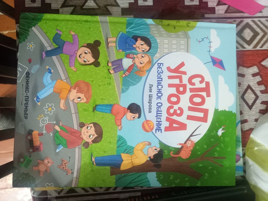 Продам новые книги
