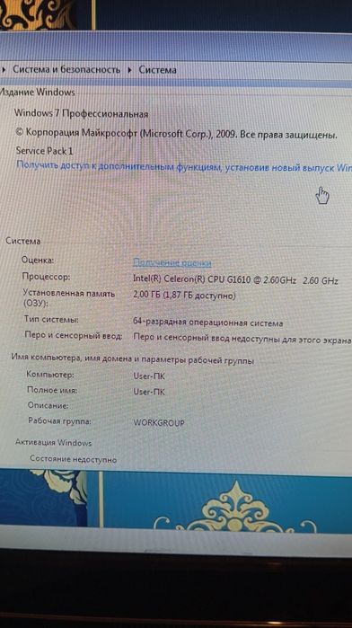 Моноблоки, мониторы, процессоры