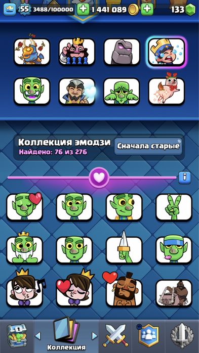 клеш рояль аккаунт