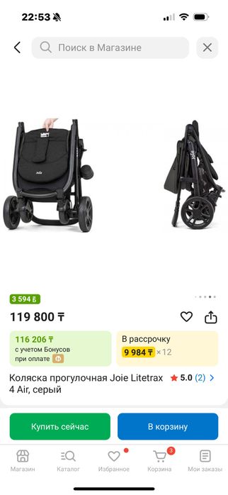 Продам детскую коляску